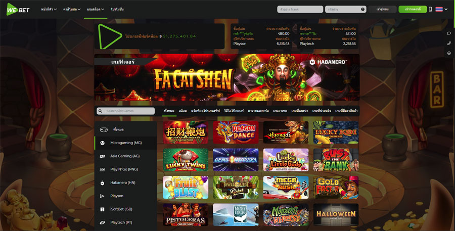 WHY PLAY ONLINE SLOTS AT WEBET ?